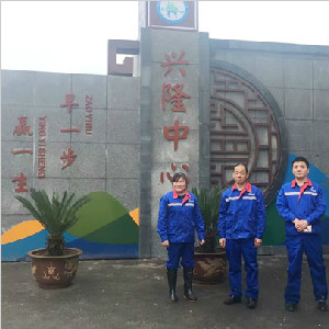 重慶市南川區興隆鎮中心小學校地面防滑施工