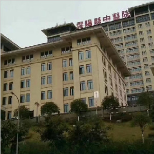 重慶市云陽縣中醫院地板防滑處理